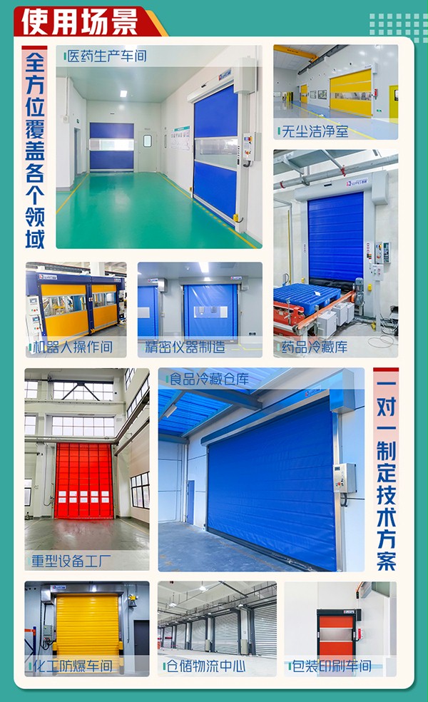 使用場景