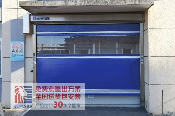 好色先生TV污污不鏽鋼快速卷簾門 好色先生TV污污不鏽鋼快速卷簾門