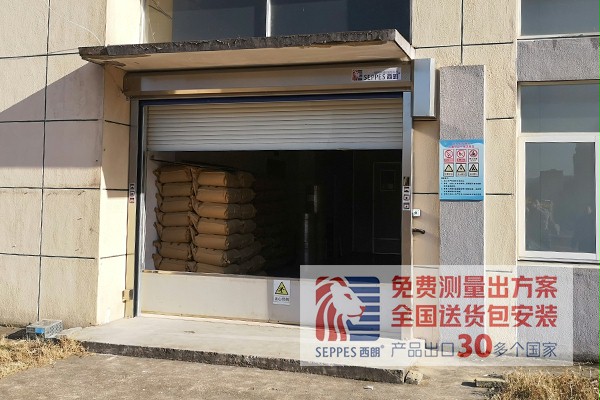 好色先生TV污污不鏽鋼快速卷簾門 好色先生TV污污不鏽鋼快速卷簾門