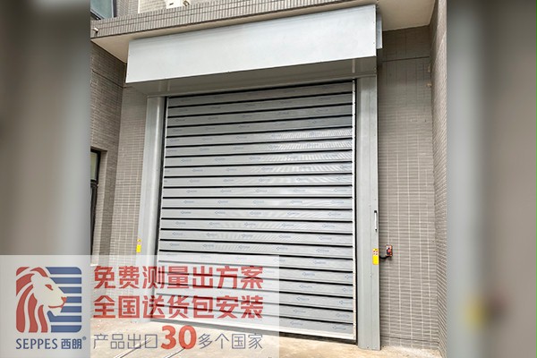 中國科學院安裝好色先生TV污污快速卷簾門 中國科學院安裝好色先生TV污污快速卷簾門
