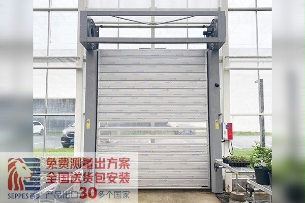 智能化溫室安裝硬質快速卷簾門