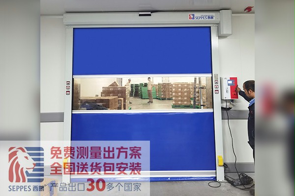 藥業常溫成品倉庫安裝好色先生TV污污快速卷簾門