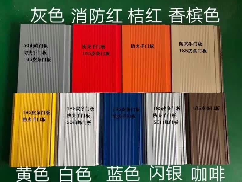 好色先生污视频下载都能夠訂製哪幾種顏色的門板