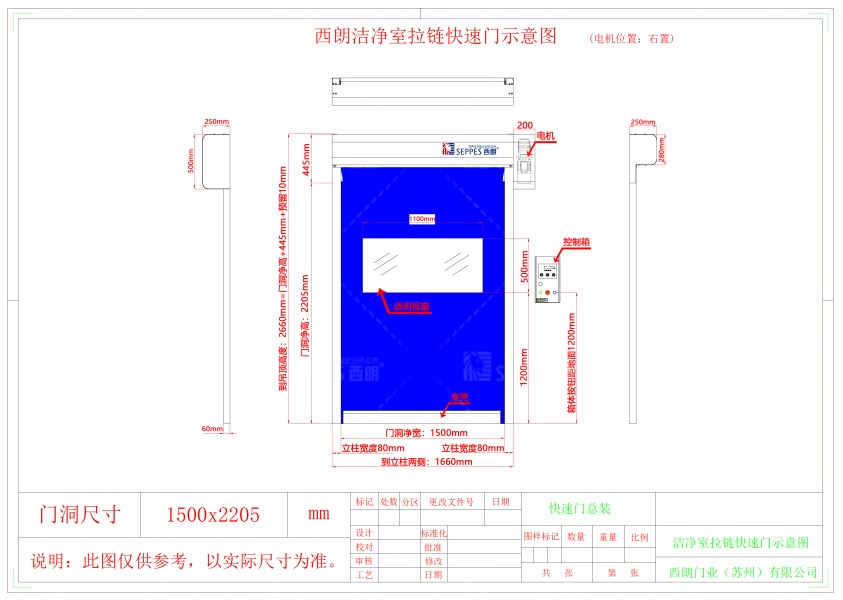 標準設計圖紙