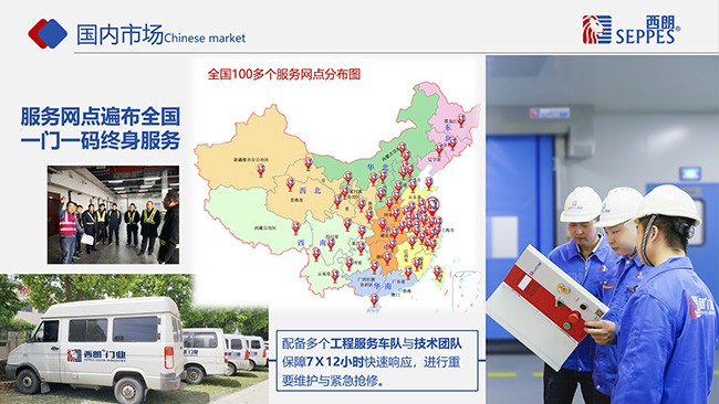 好色先生TV污污門業國內市場