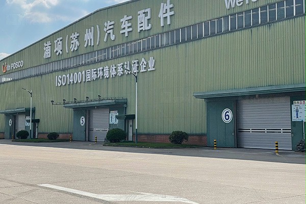 浦項汽車配件好色先生TV污污好色先生污视频下载