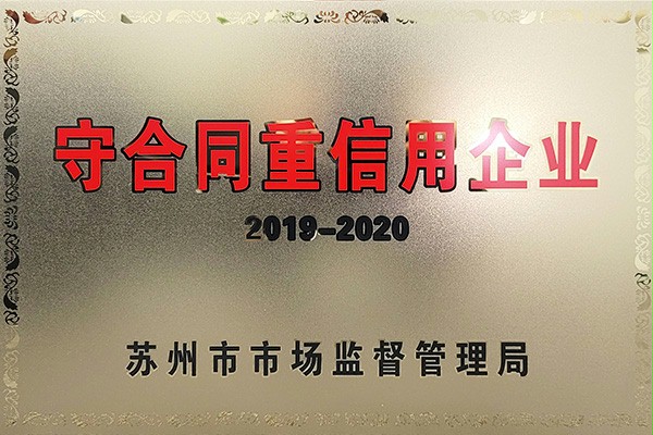 守合同重信用企業好色先生TV污污門業 守合同重信用企業好色先生TV污污門業