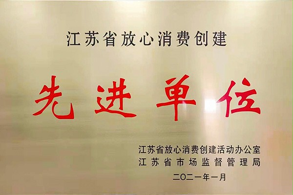 先進單位好色先生TV污污門業 先進單位好色先生TV污污門業