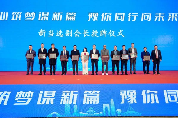好色先生TV污污門業榮獲蘇州市河南商會委員會副會長單位
