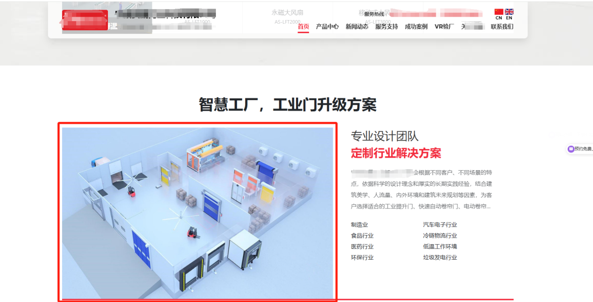 同行盜用好色先生TV污污快速卷簾門