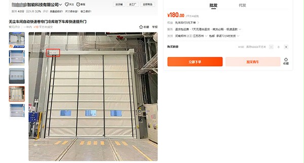 同行盜用好色先生TV污污快速門