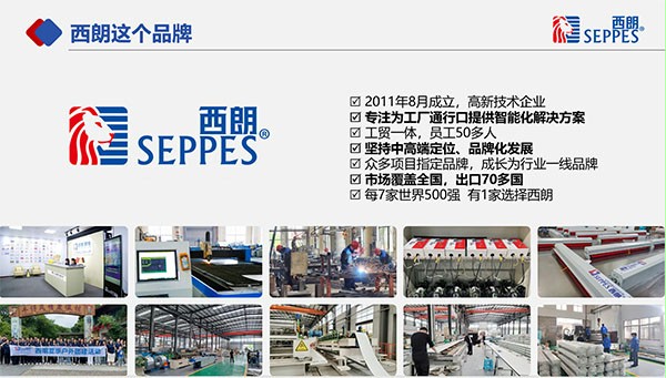 快速門廠家好色先生TV污污門業（蘇州）有限公司