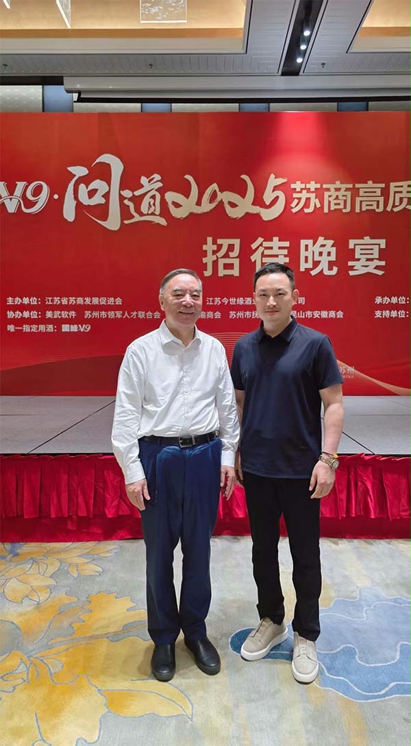 好色先生TV污污門業董事長楊元嘉合影留念