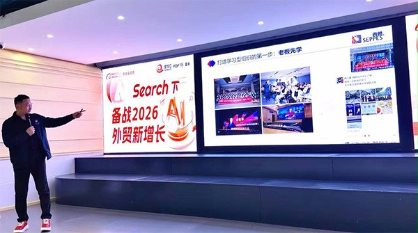 好色先生TV污污門業董事長楊元嘉