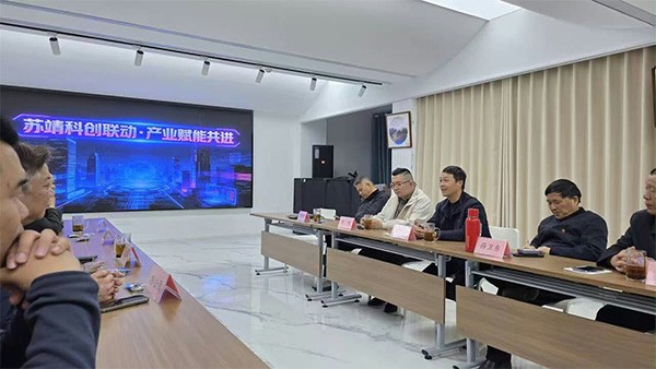 雙方座談