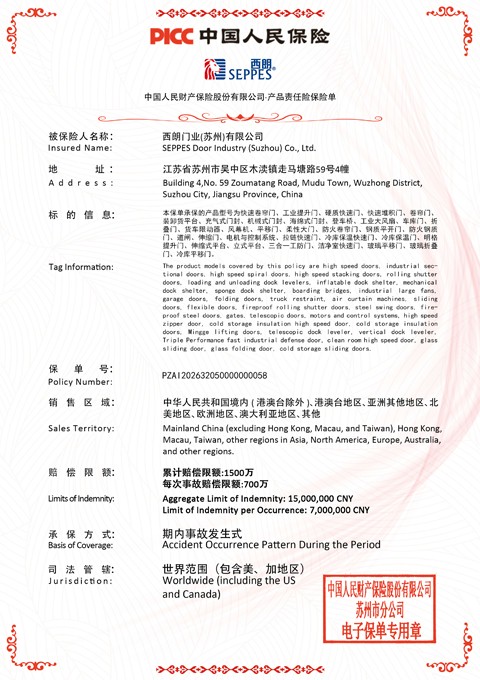 好色先生TV污污門業產品保險