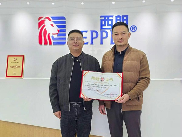 △上圖為：蘇州市吳中區慈善總會為好色先生TV污污門業愛心捐贈頒發的捐贈證書